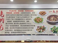 -红日饭店(裕隆三路店)