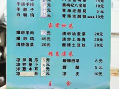 -马学武手抓美食(下南关总店)