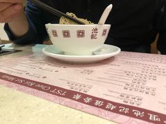 -池记(尖沙咀店)
