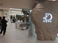 -DX HAIR SALON·发现未知美发沙龙