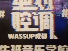 -牛班音乐学校(晶融汇购物中心店)