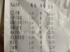 -巴扎美食·新疆菜·西域歌舞表演餐厅(新疆大厦店)
