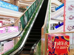 -吾悦广场(南京鼓楼店)