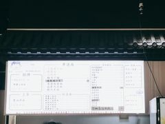 -得得本帮面馆(台儿庄路店)