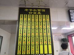 -超爷叔面馆(西园店)