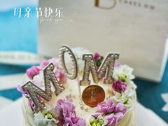 -B.O.M波姆烘焙(凤凰街店)