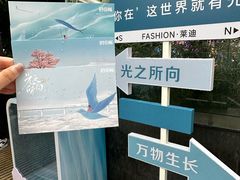 -南京时尚莱迪购物广场(正洪街店)