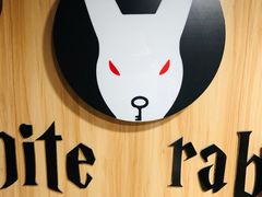 -白兔子密室(长寿路店)