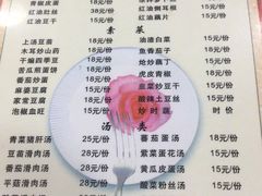 -洪霞餐馆