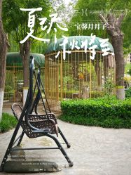 点击看大图 -宝馨月月子中心(友谊医院店)