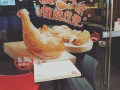 -永和大王(漕宝店)