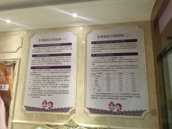 点击看大图 -武汉百佳妇产医院