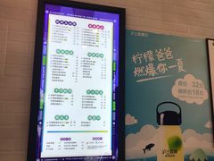 -沪上阿姨·精选茶饮(惠山万达店)