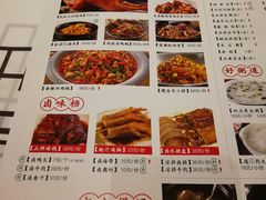 菜单-食悦围城龙虾馆(万江店)