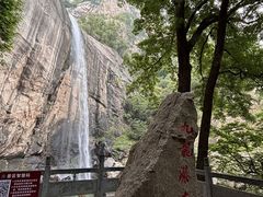 -洛阳白云山景区