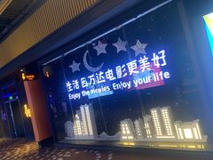 -万达影城(南昌西湖IMAX店)