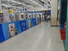 -沃尔玛购物广场(东莞凤岗中心分店)