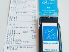 -Cafe de Paris(林荫路店)