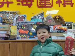 -弈海围棋学堂(夕照寺校区)