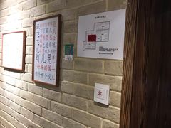 -好這口重庆小面(总店)
