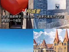 -烟台山景区