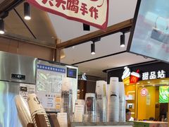 -太犇牛手作茶铺(江北虹悦城店)