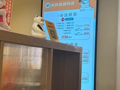 -长风拨筋养身(蟠龙天地店)