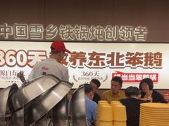 -锅当当铁锅炖烀饼王(长泰广场店)