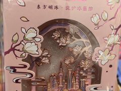 -上海书城(福州路店)