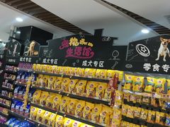 -悦喜客来购物广场(中山路店)