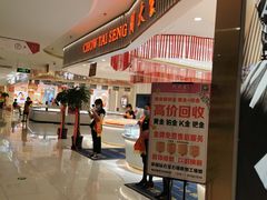 -首开福茂购物中心(宋家庄店)