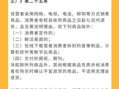 -上海日盈律师事务所·法律咨询