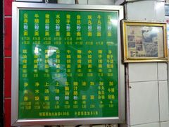 菜单-汉记面馆(南华东路店)