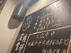 -哥哥の深夜食堂(红松东路店)
