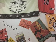 -皆道拌麻辣烫·麻辣拌