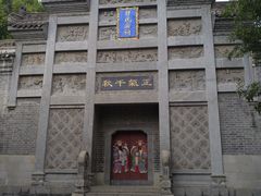 -习家池
