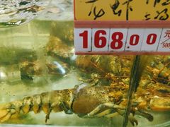 -鑫悦楼煎蟹·16年海鲜大排档