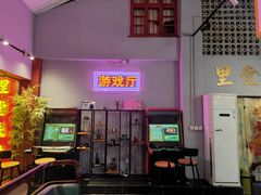 -里堂派对·独栋团建聚会小院轰趴馆(三圣乡店)