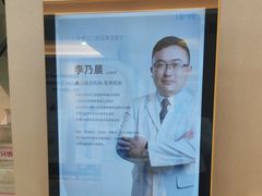 -牙博士口腔品牌连锁(昆山城区店)