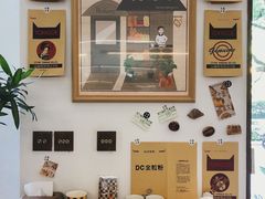 -富贵面包公司(运河店)