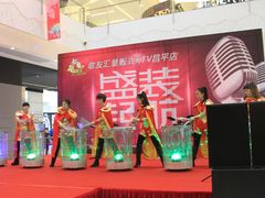 -歌友汇KTV(悦荟广场店)