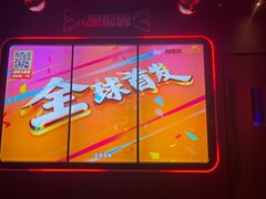 -星聚会KTV(中关村领展购物广场店)