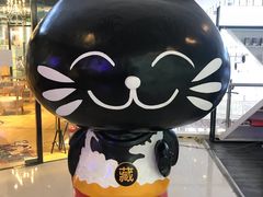 -藏猫猫咖啡主题馆(中央大道店)