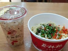 -蔡林记(汉街店)