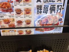 -胖哥俩肉蟹煲(萧山加州阳光店)