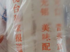 -徐家小铺油条大王(建设东路店)