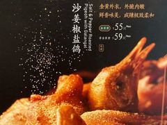 -大鸽饭(体育西路店)