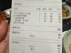 -农畉LONFOOD(万象天地店)