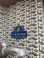 -大人物·男士理发馆