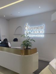 -非常六加一儿童摄影(同安店)